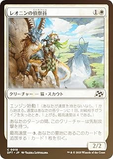 card287769-series165981-rarity323480