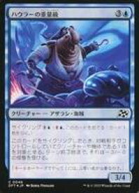 card287797-series165981-rarity323480