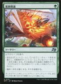 card287925-series165981-rarity323478