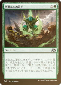 card287929-series165981-rarity323478