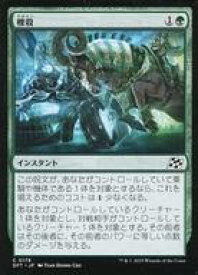 card287930-series165981-rarity323480