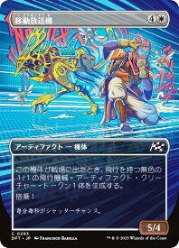 card287757-series165981-rarity323480