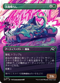 card287911-series165981-rarity323478