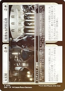 card288309-series166524-rarity323480
