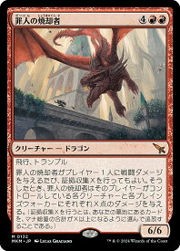 card289614-series167712-rarity323477