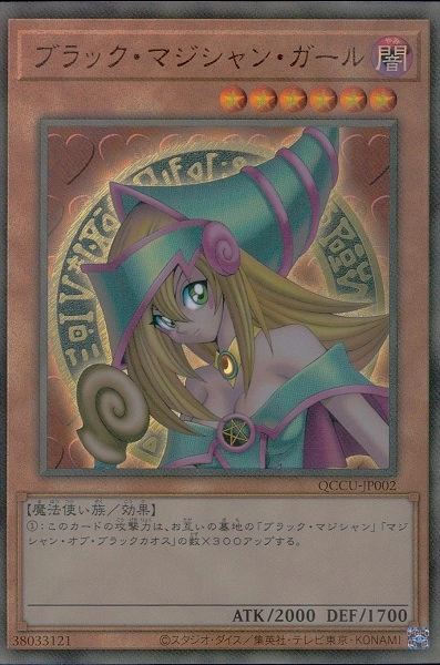 card12730-series2798-rarity77
