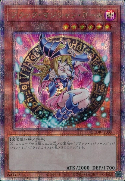 card_12730_series_1759_rarity_408_