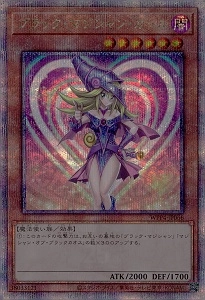 card12730-series2161-rarity408