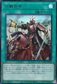 card1567-series2361-rarity7