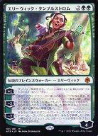 card294437-series172486-rarity323477
