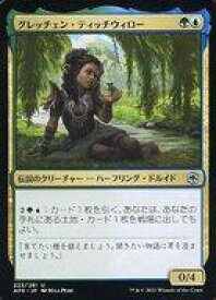 card294479-series172486-rarity323478