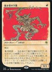 card294412-series172486-rarity323476