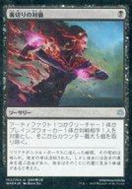 card_296800_
