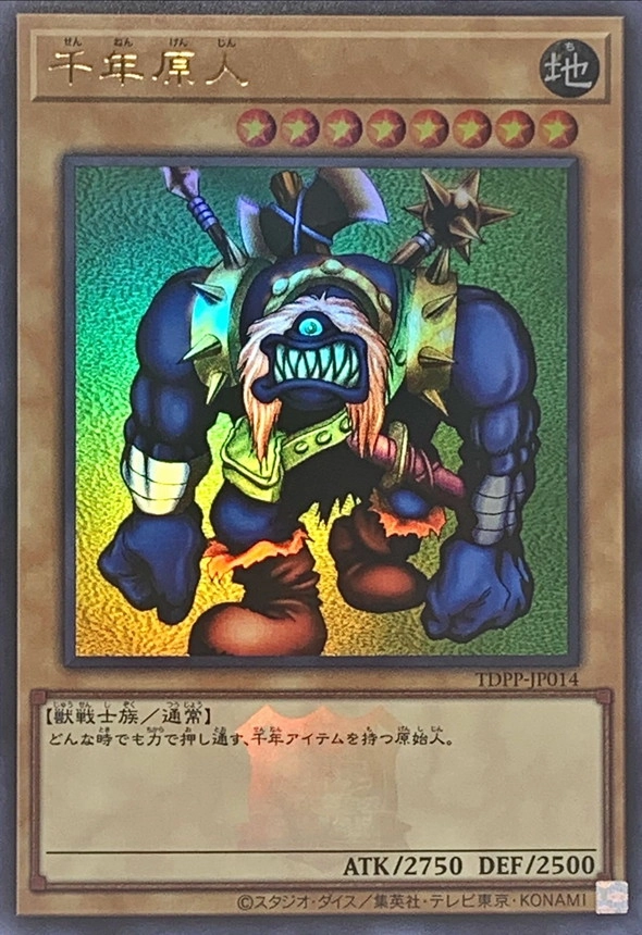 card13170-series35418-rarity7
