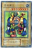 card13170-series34619-rarity183
