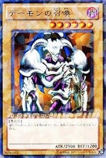 card_13227_series_20962_rarity_62_
