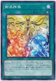 card1692-series184-rarity1