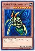 card13253-series11281-rarity1