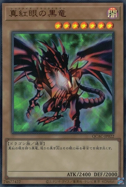 card_13355_series_2361_rarity_7_