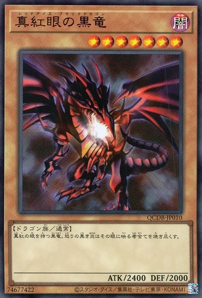 card_13355_series_1759_rarity_7_