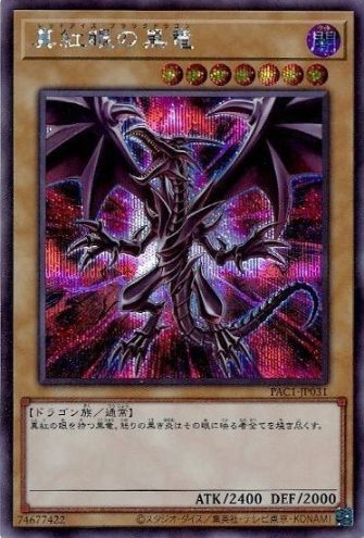 card_13355_series_7610_rarity_5_