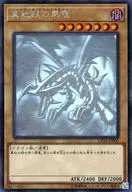 card13355-series11881-rarity407