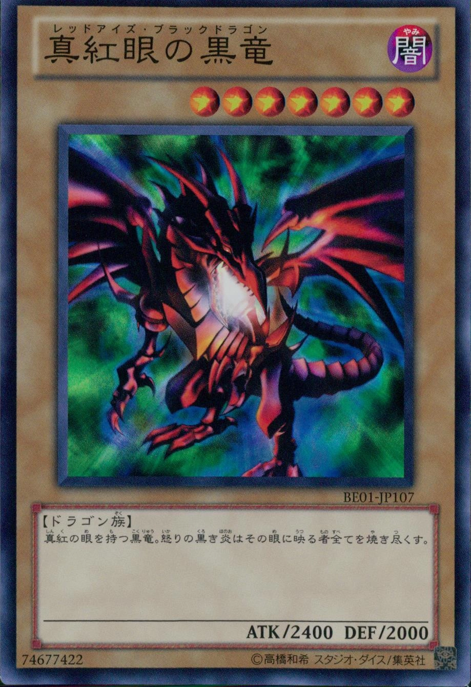 card_13355_series_28960_rarity_3_
