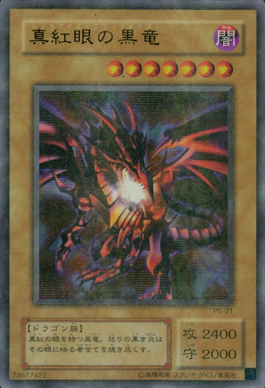 card13355-series33727-rarity495