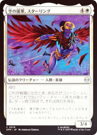 card322589-series200846-rarity323480