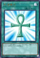 card13406-series4066-rarity7