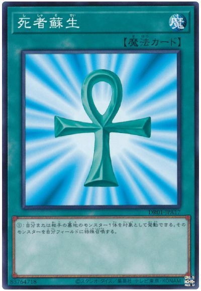 card_13406_series_9094_rarity_1_