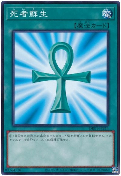card_13406_series_12056_rarity_1_