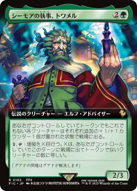 card_323898_series_202100_rarity_323476_