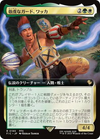 card_323922_series_202100_rarity_323476_
