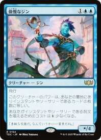 card_292143_