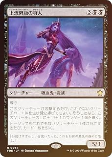 card325416-series203630-rarity323476