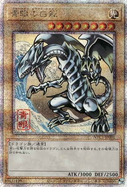 card_13471_series_36956_rarity_408_