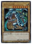 card_13471_series_6207_rarity_77_