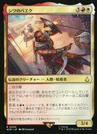 card327646-series205871-rarity323476