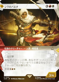 card327646-series205871-rarity323476
