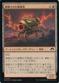 card328037-series206173-rarity323480