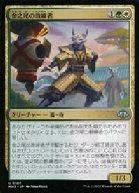 card328085-series206173-rarity323478