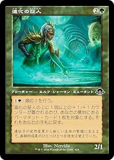 card328049-series206173-rarity323480