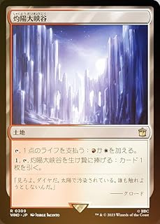card327707-series208771-rarity323476