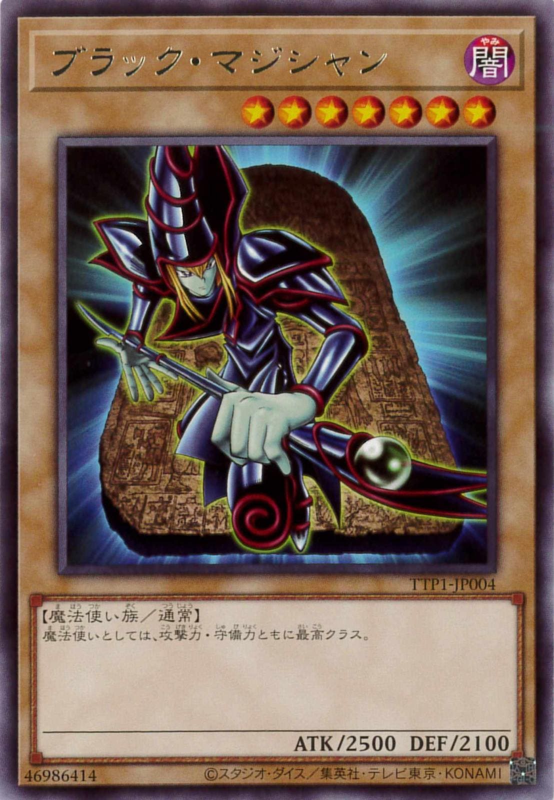 card_13558_series_184_rarity_62_