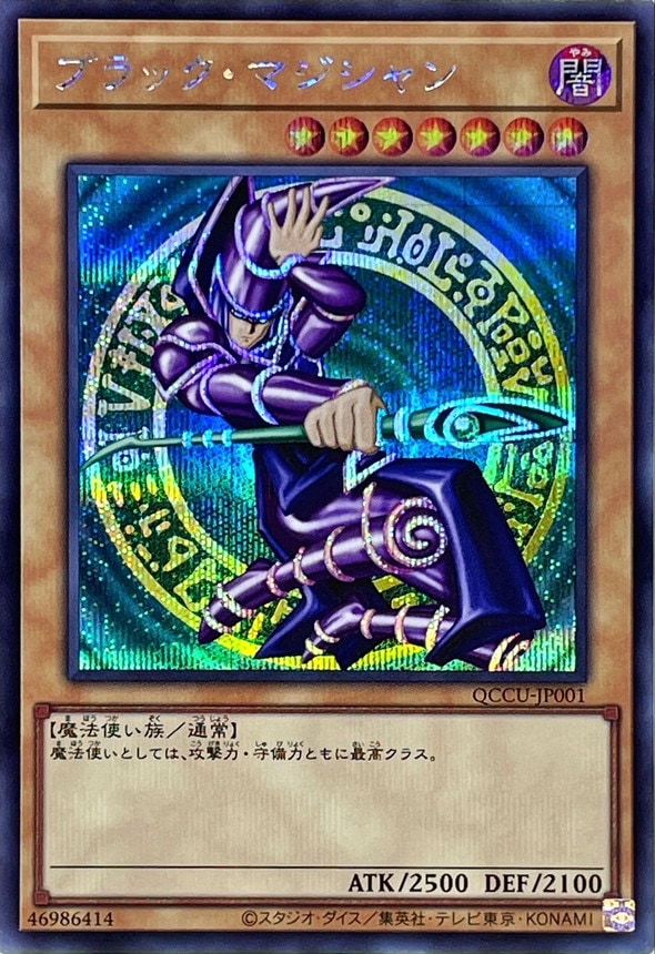 card13558-series2798-rarity5
