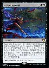 card_331112_