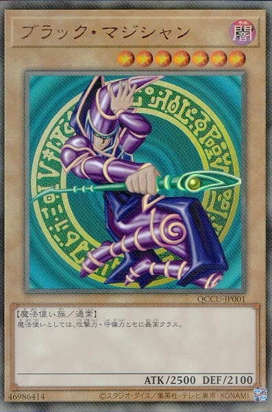 card13558-series2798-rarity77