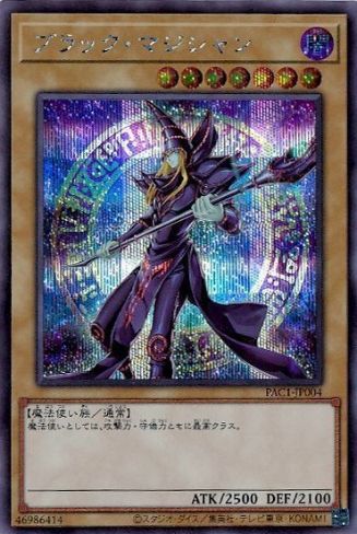card_13558_series_7610_rarity_5_