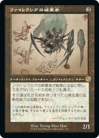 card303156-series210595-rarity323476